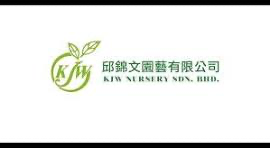 KJW Nursery Sdn Bhd